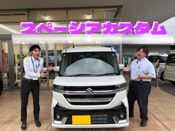 華やかさと、上質さに包まれた車
