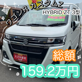 ★今週のおすすめ車★