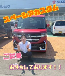 ★試乗で大人気のスペーシアカスタム★