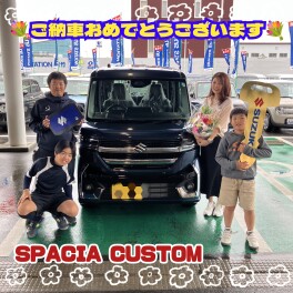 スペーシアカスタムご納車させていただきました☆