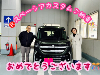 Ｓ様ご納車でした！！！