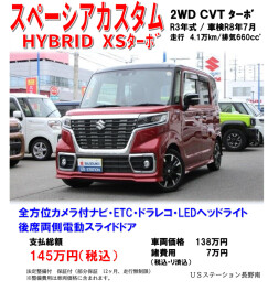 ＼本日5/7より通常営業／ご来店・お問い合わせお待ちしております