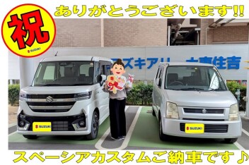 スペーシアカスタムをご納車させていただきました！！
