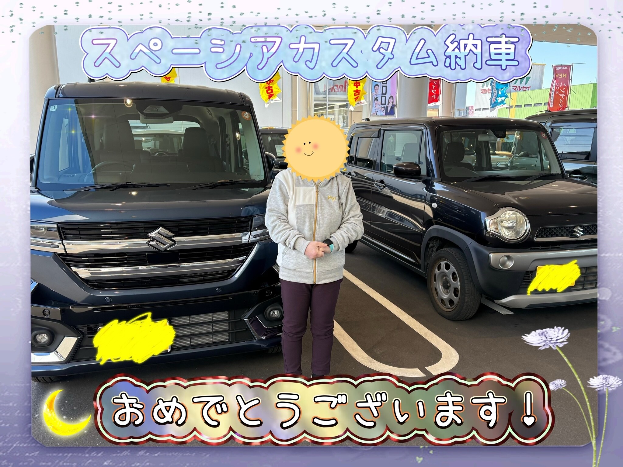 イグニス紹介っ！｜スタッフによるクルマ紹介｜お店ブログ｜株式
