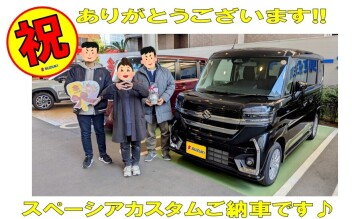 スペーシアカスタムをご納車させていただきました！！