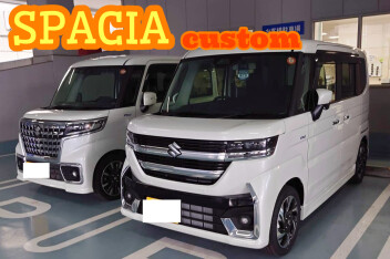 Ｉ様スペーシアカスタムご納車☆