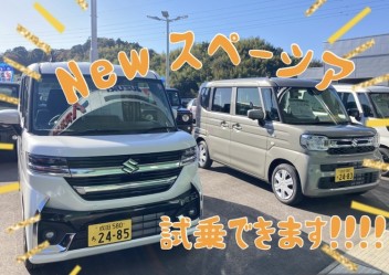 新型スペーシア試乗車あります！！！