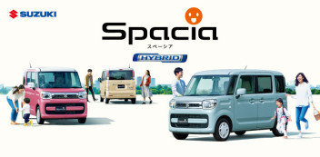 スペーシア　シリーズ　一部仕様変更車　発売！！