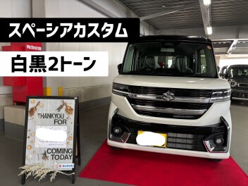 ＃ブラック２トーンで正解★☆