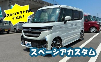 おすすめの中古車！