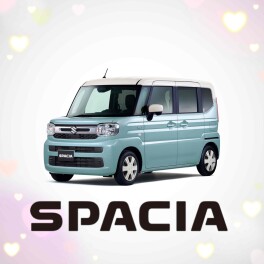 スペーシア