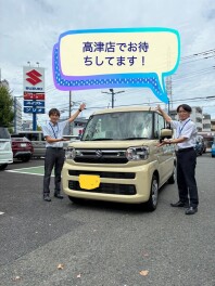 高津店おすすめの１台！