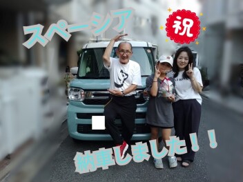 スペーシア　納車しました！