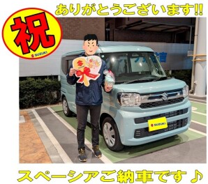 スペーシアをご納車させていただきました！！