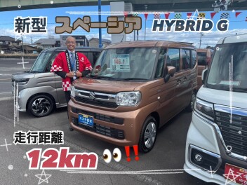 ☆今週の入荷情報☆　～スペーシア ＨＹＢＲＩＤ　Ｇ　前後ブレーキサポート・ＬＥＤヘッドライト～