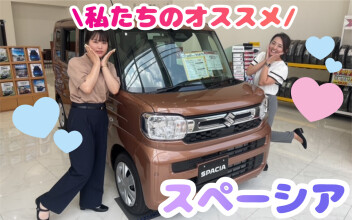 ★大人気★スペーシア★