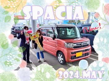 Ｒ様スペーシアご納車！＠よしだ