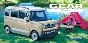 クリスマスプレゼントは新型車？