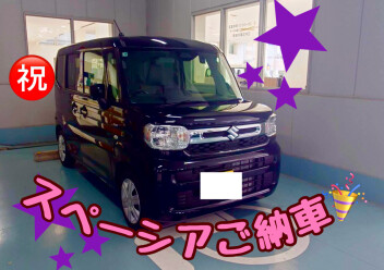 Ｏ様スペーシアご納車です☆かえる代替☆