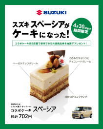 第２弾始まります！！