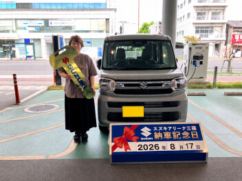 ☆★☆　　H様　スペーシア納車です！　　☆★☆