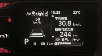 スペーシア（ノンターボ４ＷＤ）実走行燃費どのぐらい？