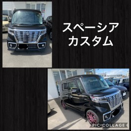 スペーシアカスタム納車です☆