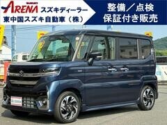 吉備津の中古車コーナー