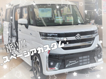 NEW！！展示車！スペーシアカスタム！