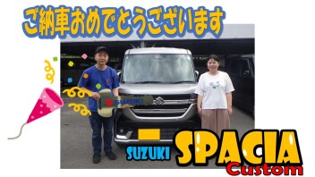 スペーシアカスタムのご納車です！！