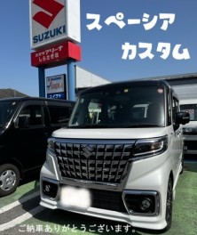 **スペーシカスタムご納車**