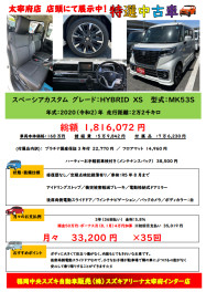 《人気車種》中古車入荷しました！