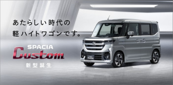 今週の試乗車はこちら！！