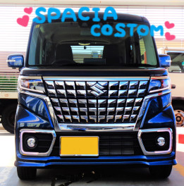 スペーシアカスタムご納車おめでとうございます！