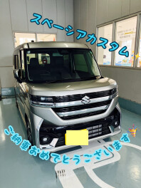 Ｔ様スペーシアカスタムご納車です☆