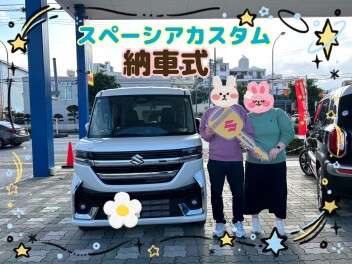 ★スペーシアカスタム納車式★