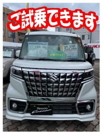 スズキアリーナ大宮中央に新しい試乗車が登場！中古車も販売中！