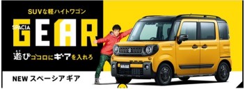 11月６日（土）、７日（日）ご来店をお待ちしております！
