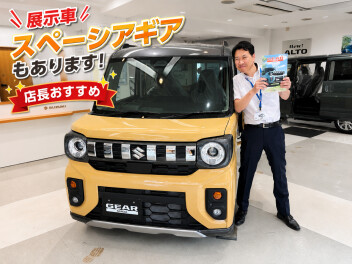 いろんな車を乗り比べできます