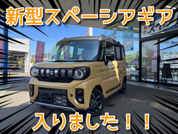 ☆新型スペーシアギア発売！　展示車も入りました☆
