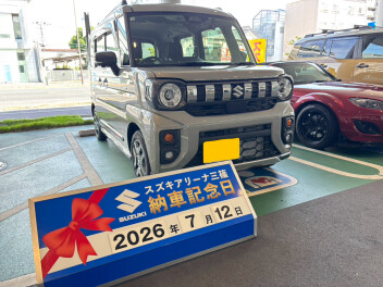 ☆★☆　K様　スペーシアギア納車です！　☆★☆