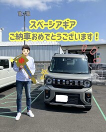 スペーシアギア　ご納車おめでとうございます！