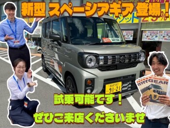 今週末はスズキ大試乗キャンペーン！！！