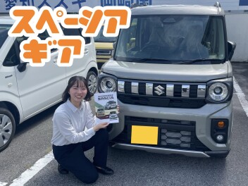 お待たせしました！スペーシアギアです