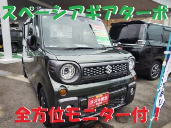 【スズキ中古車】スペーシアギアターボ車あります！