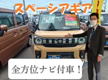 【スズキ中古車】スペーシアギアナビ付車あります！