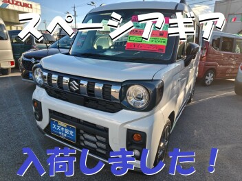 【スズキ中古車】スペーシアギア入荷しました！