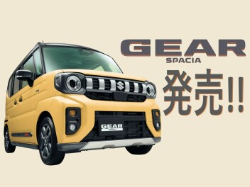 新型スペーシアギア発売!!