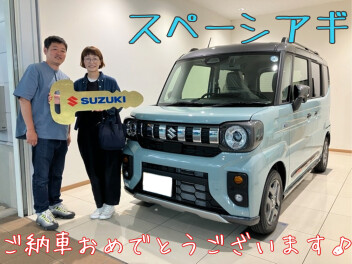 スペーシアギアご納車おめでとうございます！
