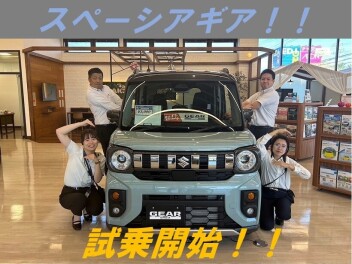 スペーシアギア試乗開始！！